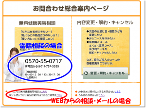 北の大地の夢しずく 公式サイト③